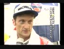スーパーバイク世界選手権’96　Rd.3 ドイツ Race-2