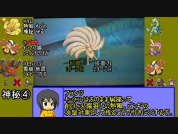 【ゆっくり実況】その7 ギミックを組み合わせてみよう！【ポケモンORAS】