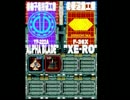 トラタワ　第一回裏塔劇リベンジ　チェンジエアブレード①