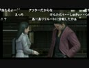 高田健志『龍が如く4』part37