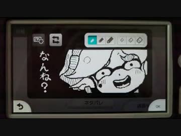 【スプラトゥーン】　Ｃ帯　皆殺しにする　part 0　【VOICEROID＋実況】