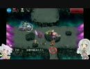 【加護なし】轟雷のフールフールLv13　☆３【ゆっくり雑談】