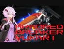 [ガンダムブレイカー３]アーマードブレイカーゆかり【VOICEROID実況】