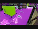 【Splatoon】１からスプラスコープを使ってS+カンスト目指す　part23