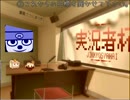 【実況者杯WLぼっちラジオ】瀬黒さん