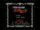 【BGM】DAEDALUS