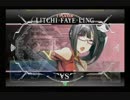 2月22日　BBCFHWB：FT5　大坂（LT）　vs　サディ（TG）