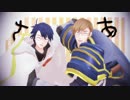 【ログホラＭＭＤ】うちゅーの☆ふぁんたじー