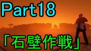 【新RUST】残酷な世界で生き残れ！2ndS　Part18【実況プレイ】