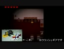 【クロエのレクイエム】～呪いの館のCLASSIC～実況プレイ　その2