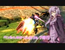 【EXVSFB】ぺったんゆかりんのフルブースト修行　59日目【ゆっくり実況】