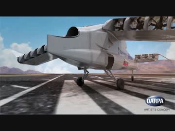 オスプレイの後継機か？新型のコンセプト映像【X-Plane】