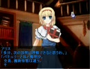 惹かれて 幻想入り （仮） 参章 後編 (５作目)　ノベル風