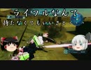 【ゆっくり軍記】バトオペと饅頭とMSと-N23
