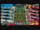 【AA5】アドバイスが欲しいシャリス　part26