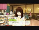 【ときメモGS3】冬のカームベルトにでっけえ波風立てる【実況】Part.8