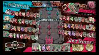 【WLW】シレネッタ動画その3 舞踏会　【AA3】