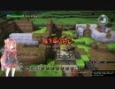 【ドラゴンクエストビルダーズ】省エネアカネビルダーズ 05日目