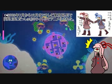 宇宙の危険な姉妹(LOVES) その5