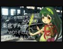 ガルパン劇場版見てWOTに参戦したnoobの東北ずん子実況part2