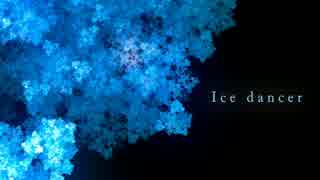 [東方自作アレンジ] Ice dancer [原曲:おてんば恋娘]