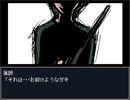 【実況】鮮血フードのおかぶり女子part２