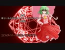【シノビガミ】13RIDERS 後編【ゆっくりTRPG】