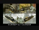 【MHX】スラッシュアックスカタログ Rare4 & 5 編【ゆっくり】