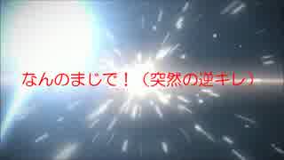 【※注意：カオス】インビジブルってみた（改）【ぞうばけ】