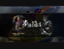 [三国志12]中原の覇者に、俺はなる！　その3[ゆっくり]
