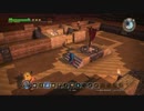【実況】　初実況でドラゴンクエストビルダーズ　part24