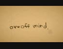 ONE OFF MIND　ラップアレンジ【はしやん】