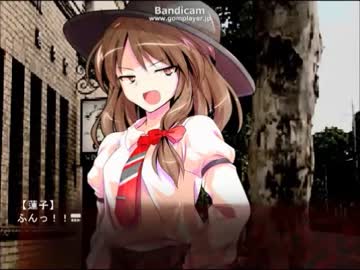 秘封霖倶楽部　第零話　前編