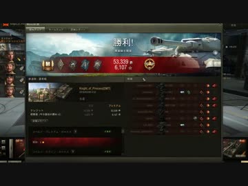 no76, [WOT] 　T49　　{修道院}　Mバッチ取得　　[ D M T ]