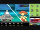 【ポケモンORAS】ママンボウとシングルレート Part18【2021～】