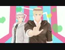 【APヘタリアMMD】弟の投げないキッス