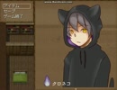 【女性実況】クロネコのはなし 7匹目
