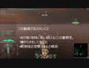 ニューオリンズを無理やり活躍させる動画⑧(字幕解説入り)　終