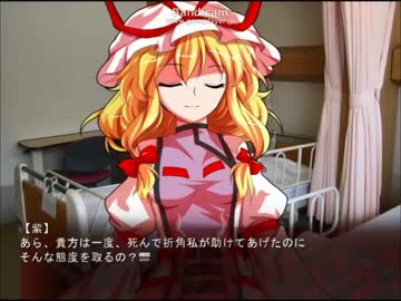 秘封霖倶楽部　第零話　後篇