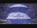 [FF14]新生オトナのHR[声ありプレイ動画]～木人討滅戦編～