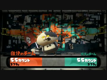 【カンスト済】スプラッシュボムを愛して止まないガチマッチ【#3】
