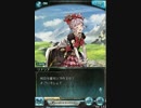 リナリア　例の選択肢
