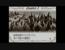 関西人のファイアーエムブレム新暗黒竜と光の剣ハーレム縛り実況 第6章
