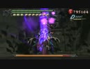 DMC3SE DMD m04