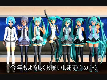 【MMDドラマ】うちのミクさん達を紹介した【フルボイス】