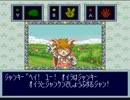 恨みっこなし！友情破壊ゲームで仲良く(？)ケンカしてみた。 Part 23