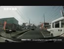 山口組の構成員だったのか？取締をぶっちぎる瞬間