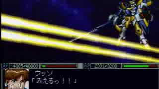 新スーパーロボット大戦　初見実況プレイ　Part 100