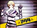 【実況】悪VS悪【ドブネズミアクターズ】part6