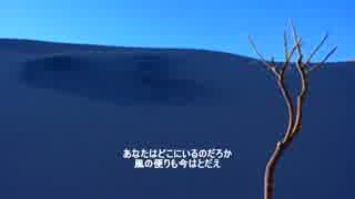 【KAITO・MEIKO】灰色の瞳